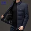 Romon Men's Winter Business Casual Padded Stand-Collar Windproof Jacket 8803