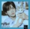 TWS - Japan 1st Single Album [HAJIMEMASHITE]