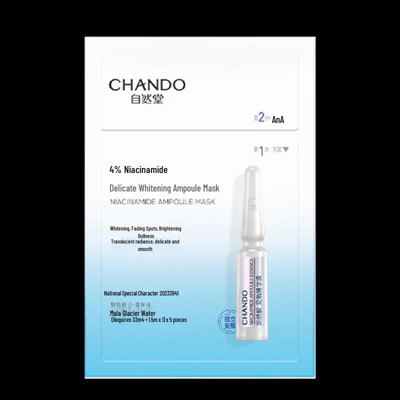CHANDO Niacinamide Whitening Ampoule Mask