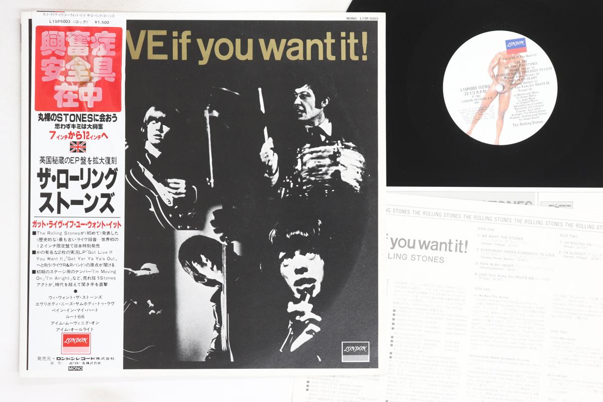 

12inch Record ROLLING STONES - Got Live If You Want It L15P5003 LONDON 1982 Japan Obi Rock Used