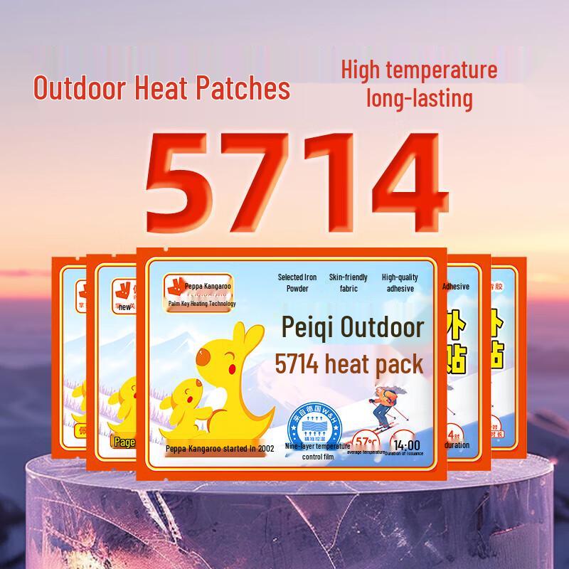 Peiqi Kangaroo Self-Heating Body Warmer Patches