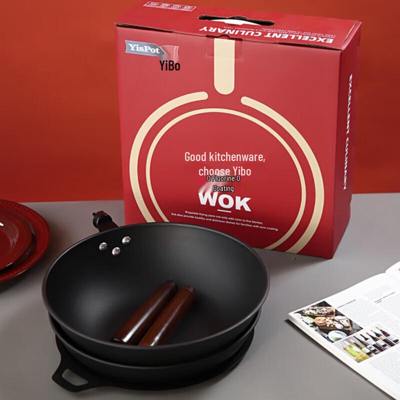 YiBo Brandt 3-Piece Cookware Set