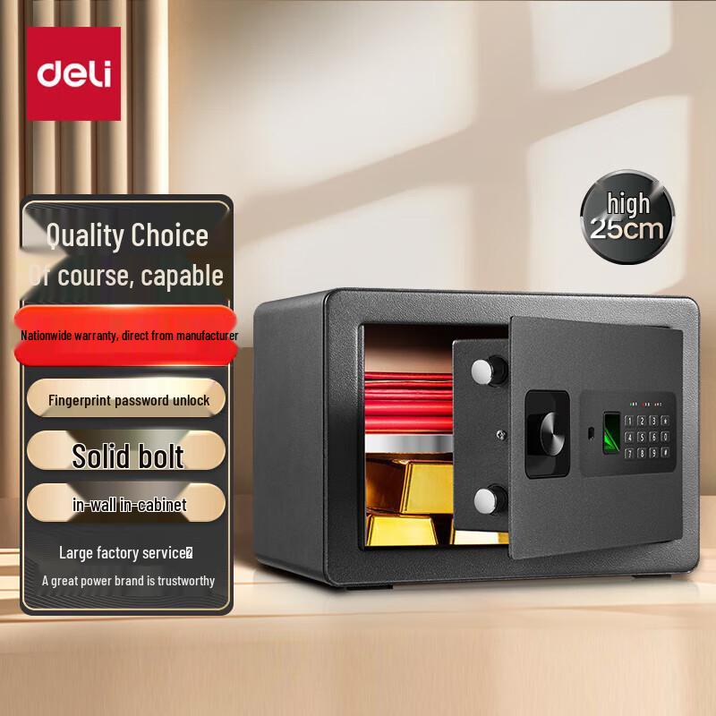Deli Fingerprint Password Small Home Office Safe Box