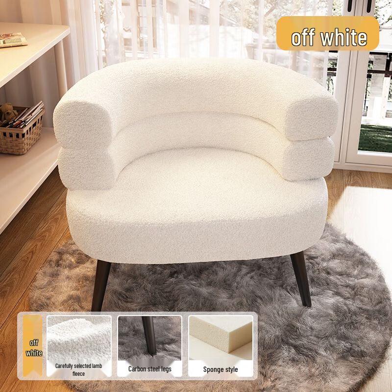 Lamb Fleece Single Lounge Chair