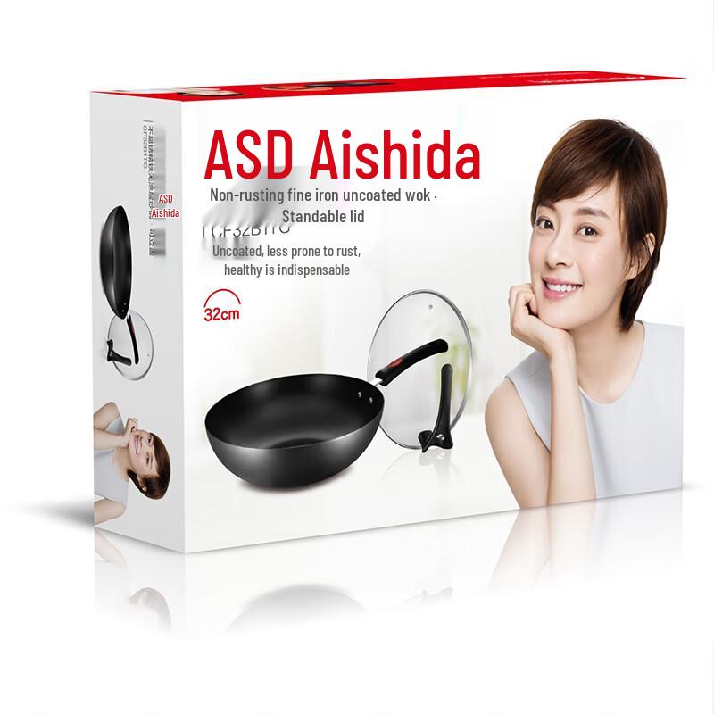 ASD 30cm Fine Iron Wok with Lid