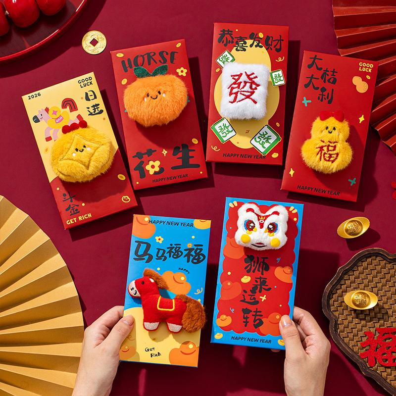 2026 Horse Year New Year Red Envelope Bag New Style Fleece Cartoon Personalized Creative Lucky Money Pouch for Spring Festival