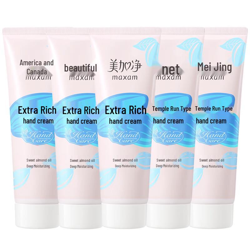 

Mei Jia Jing Extra Moisturizing Hand Cream