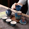 Xinqiji Portable Ceramic Travel Tea Set