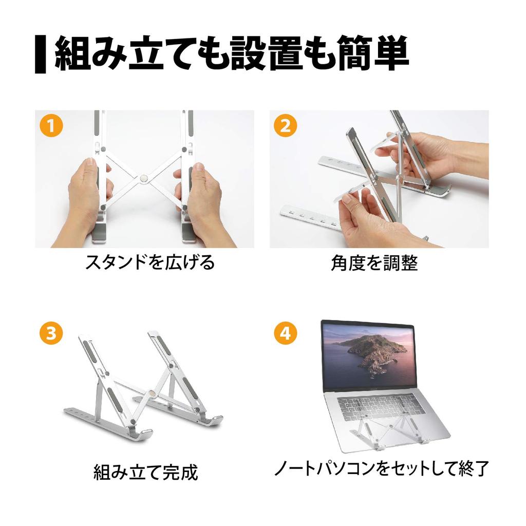 Princeton UniSerB Laptop Stand Adjustable Angle and Effective Heat Improves Includes Storage (Foldable, Height, Dissipation, Posture, Pouch) UB-STDNB