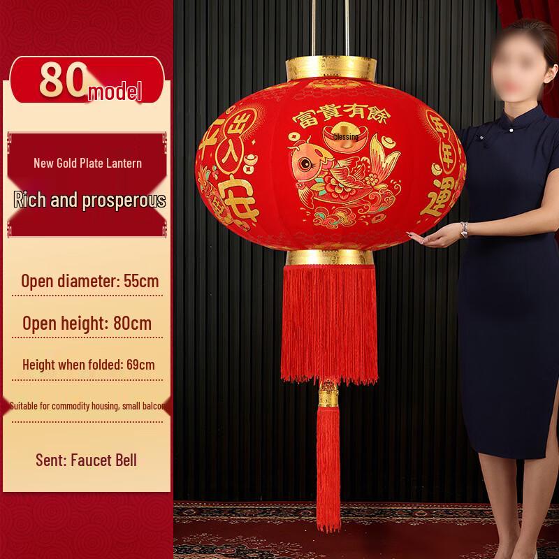 Heixie Flocked New Year Entrance Lantern