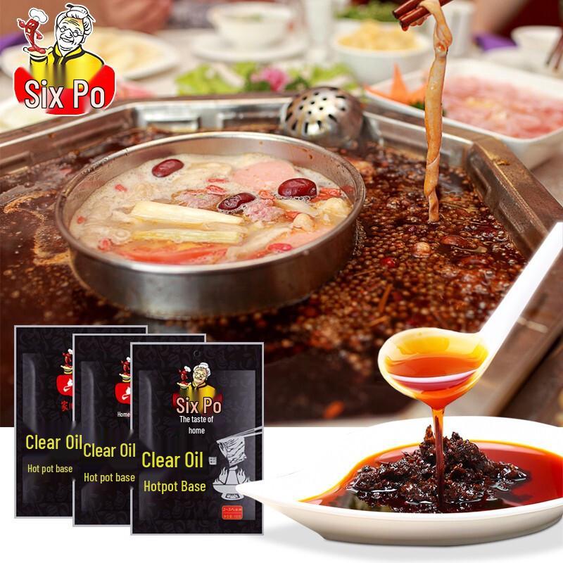 Liu Po Clear Oil Spicy Hotpot Base