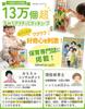Montessori [Recommended by Educational Professionals] Baby Toy, 3-Year-Old Birthday Present, Educational Toy [Passed Food Sanitation Law Test] 7-in-1