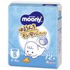 Moony Man [Pants, Size Small] Diapers (4-8kg), 72 Count [Amazon.co.jp Exclusive]