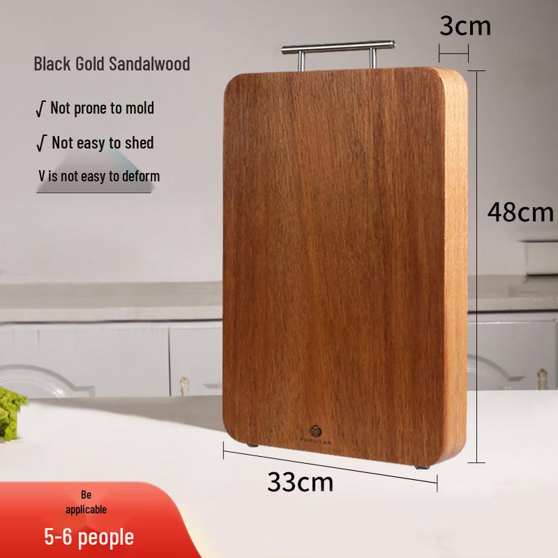 

Jingzhifeng Black Gold Sandalwood Cutting Board