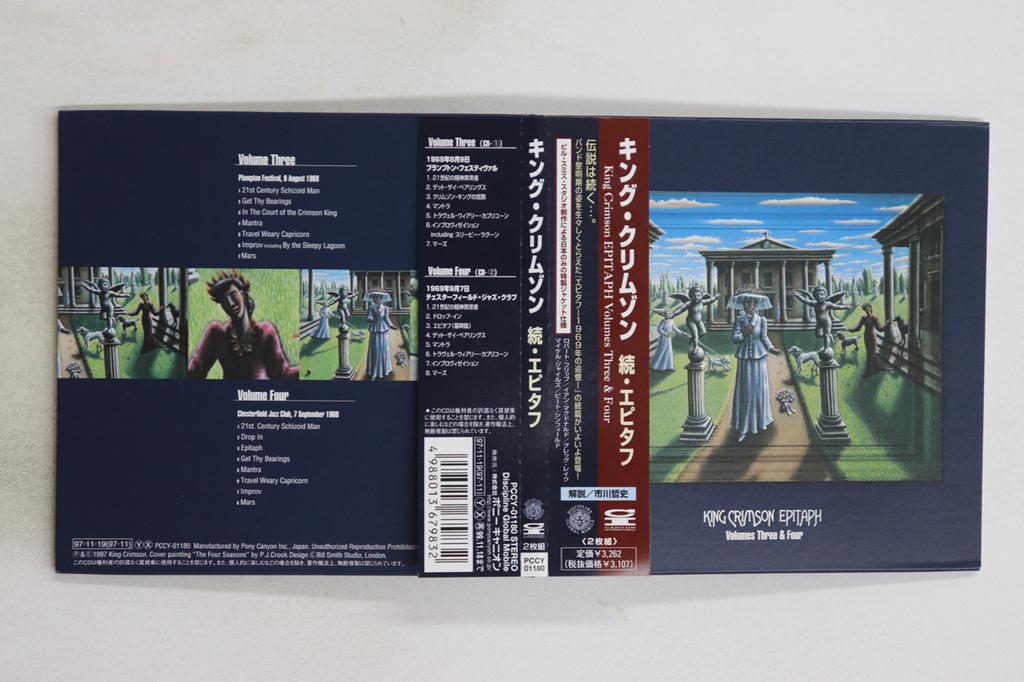 CD KING CRIMSON - Epitaph (Bände Drei & Vier) PCCY01180 DISCIPLINE GLOB 1997 Japan Obi Rock Gebraucht