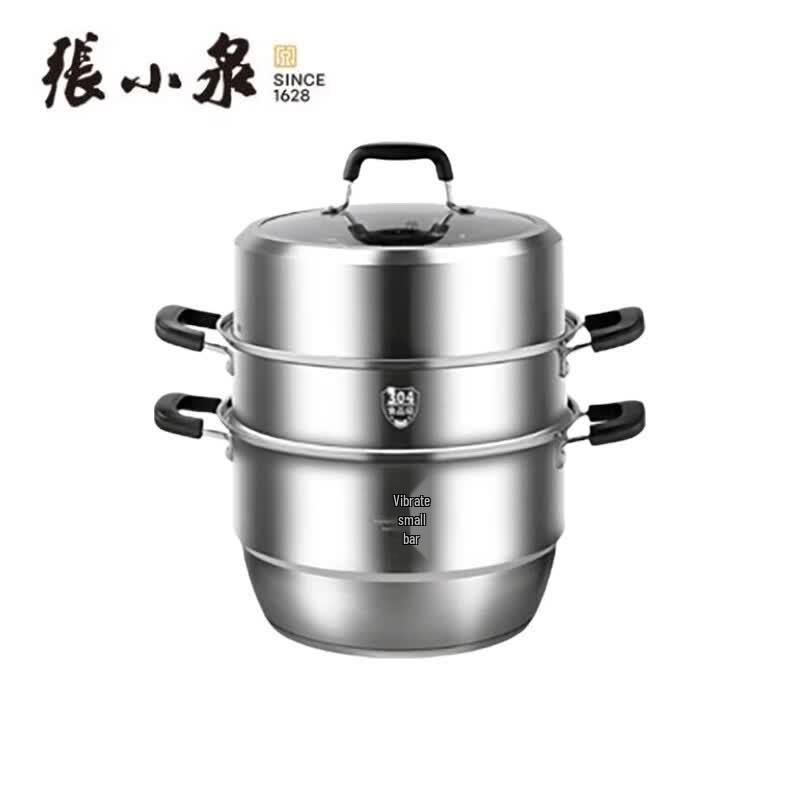 Zhang Xiaoquan Yu Chu 28cm 3-Layer Stainless Steel Steamer