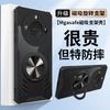 Применимо к чехлу для мобильного телефона Honor X60, с воздушной подушкой, теплоотводом и защитой от падений, мягкий чехол, magic8Pro, магнитное крепление, вращающаяся подставка, защитный