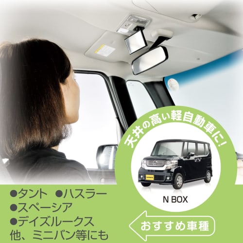 CARMATE Car Baby Mirror Auxiliary Mirror [Back Seat Confirmation] Paste Type Adjustable Angle Mini Mirror Black CZ409
