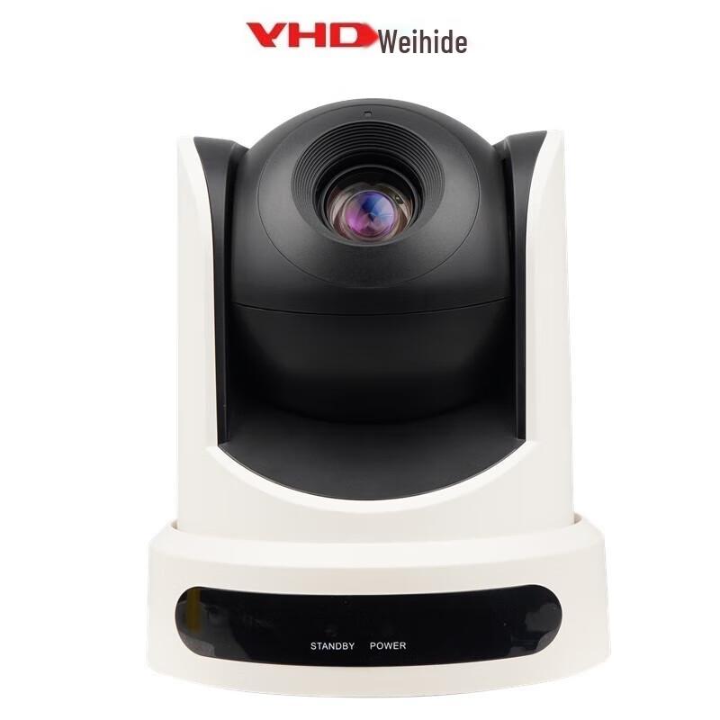 Weihaide V20C 1080p PTZ Video Conference Camera (CN version)