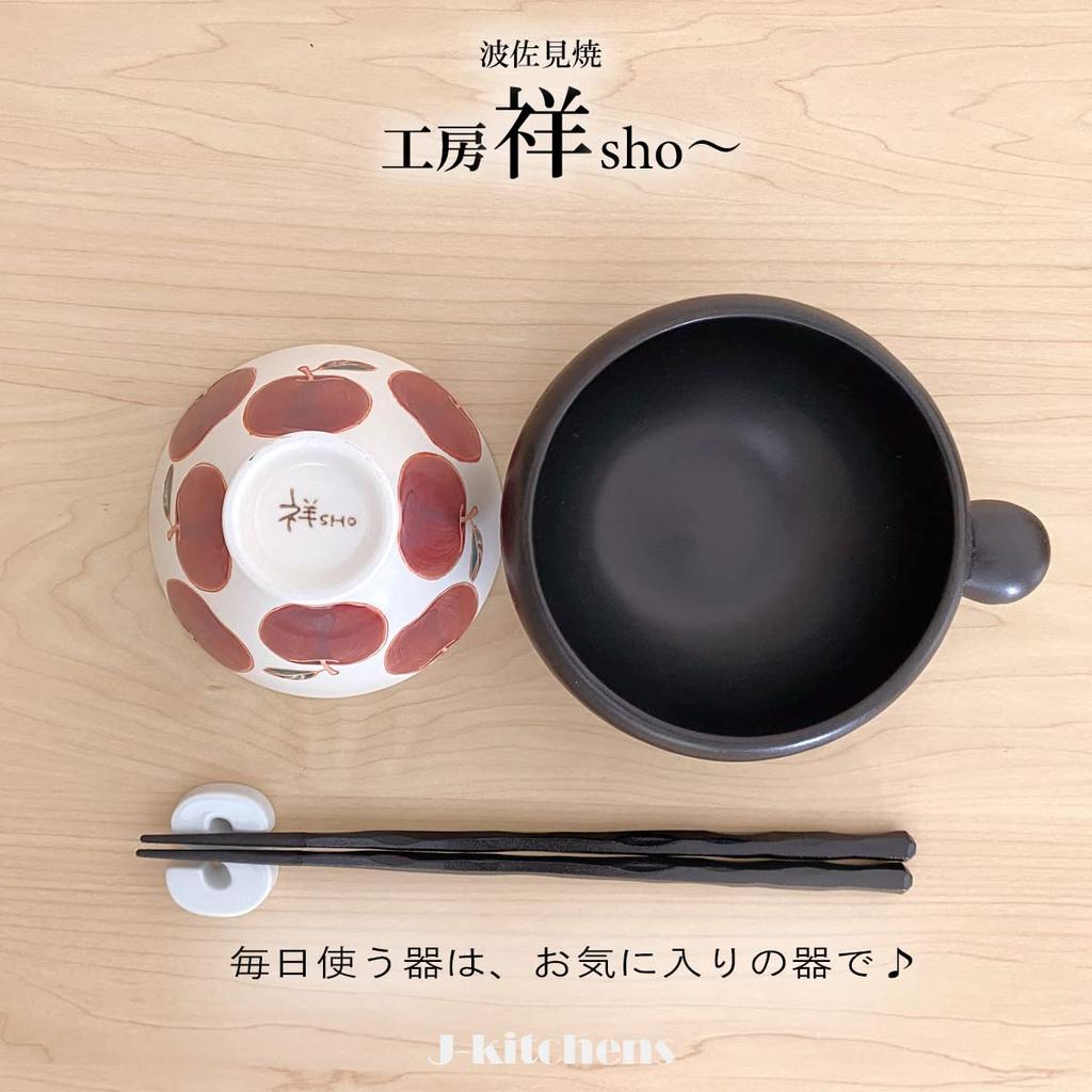 Fresh Art Han Rice Set of 3 Hasami Made In Japan J-kitchens Sho~ Bowls, (Apple, Bean, Lemon), Ware,