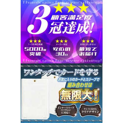 Rikopin Magnetic Loader Card Loader, Set of 10, External Dimensions: 73 x 110mm, Internal Dimensions: 64 x 90mm, Thickness: 8mm, UV Protection, Card C