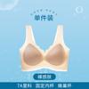 A Naked underwear women's summer ultra-thin big breasts show small breasts gather sports vest breathable and seamless back bra cover