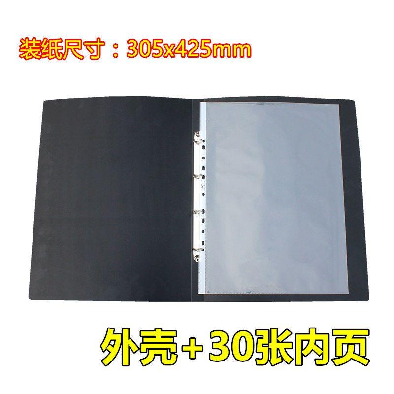 A3 Folder Folder Loose-Leaf Binder 8K/A3 Art Drawing Paper Sketch Paper Storage Clip Engineering Drawing Book