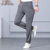 Men's Summer Ice Silk Straight Business Casual Pants