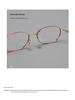 Unisex M6717S Titanium & Acetate Retro Eyeglass Frame – Prescription-friendly for Nearsightedness