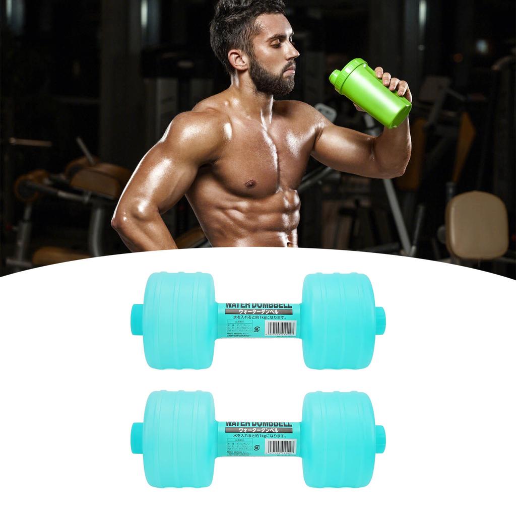 2Pcs Water Filled Dumbbells Weight Dumbbells   Body Shaping Gym Equipment for