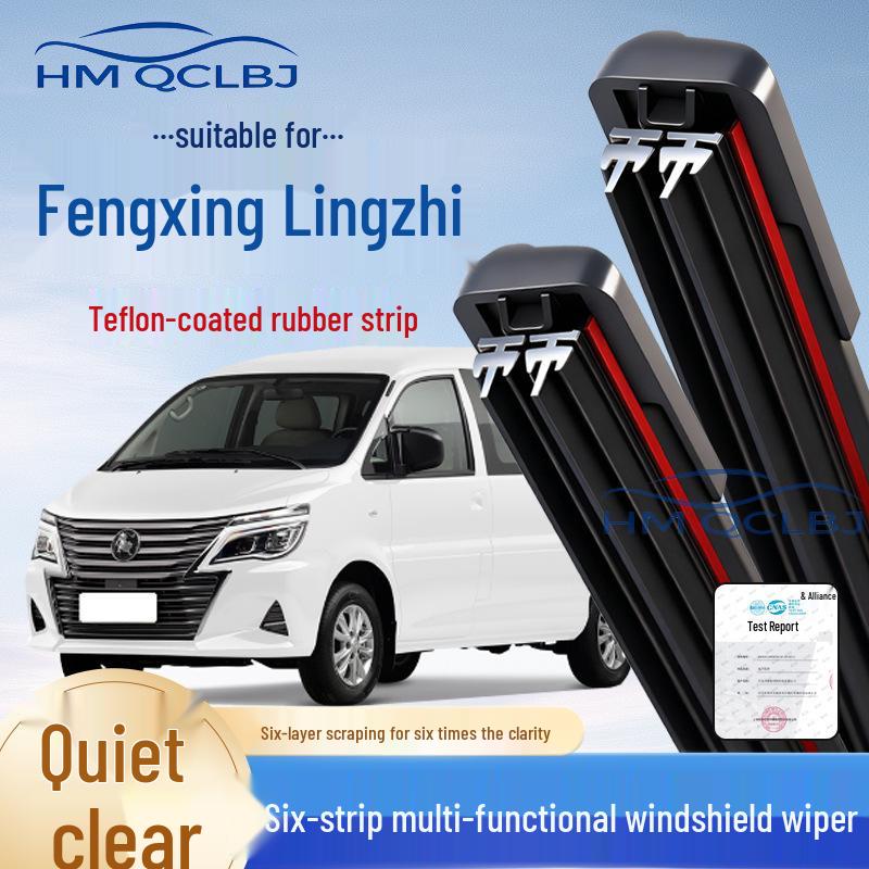 Frameless Universal Wiper Blade for Foton Lingzhi: Multi-functional Double Strip, 6-Layer Design Fengxing T5/2007-2025