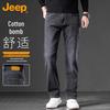 Men's Straight-Leg Stretch Jeans