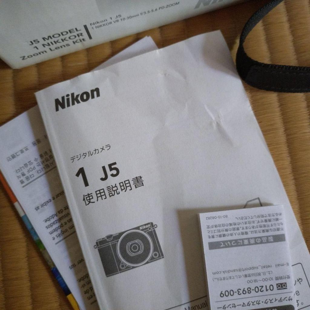 Nikon Mirrorless Camera Nikon1 J5 Lens Kit