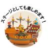 Sanei Boeki Super Mario Figure Collection DX Play Set Bowser Battleship FPS-005