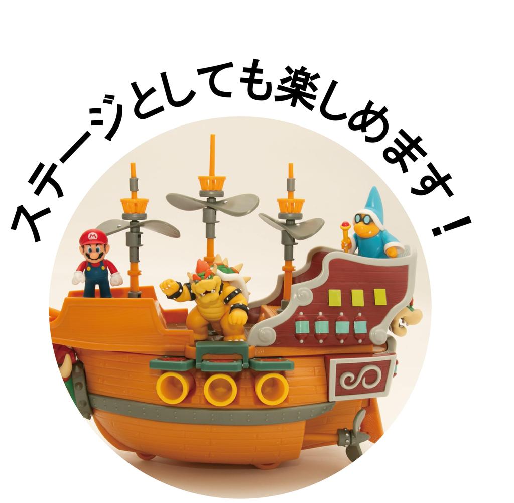 Sanei Boeki Super Mario Figure Collection DX Play Set Bowser Battleship FPS-005