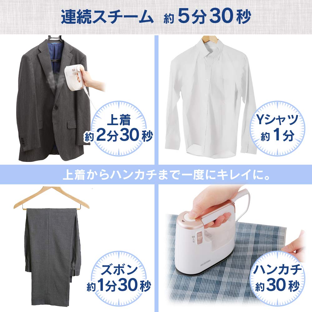 IRIS OHYAMA Clothing Steamer, Steam Iron, Hanger-Free, 2-Way, Cuts 3 Major Odors, Compact, Lightweight, White Pink Gold, IRS-01-WPG