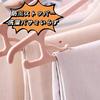 Eachjoy Clothes Hangers Closet Storage Hangers 20-Pack - Anti-Slip, Plastic, Hangers, Stylish, (Almond Color)