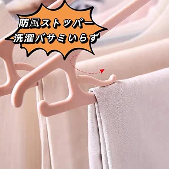 Eachjoy Clothes Hangers Closet Storage Hangers 20-Pack - Anti-Slip, Plastic, Hangers, Stylish, (Almond Color)