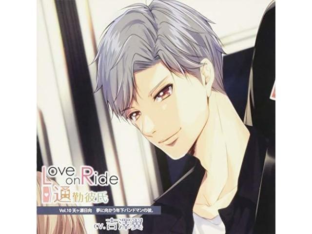 

[CD] Love on Ride Vol. 10 NEW from Japan
