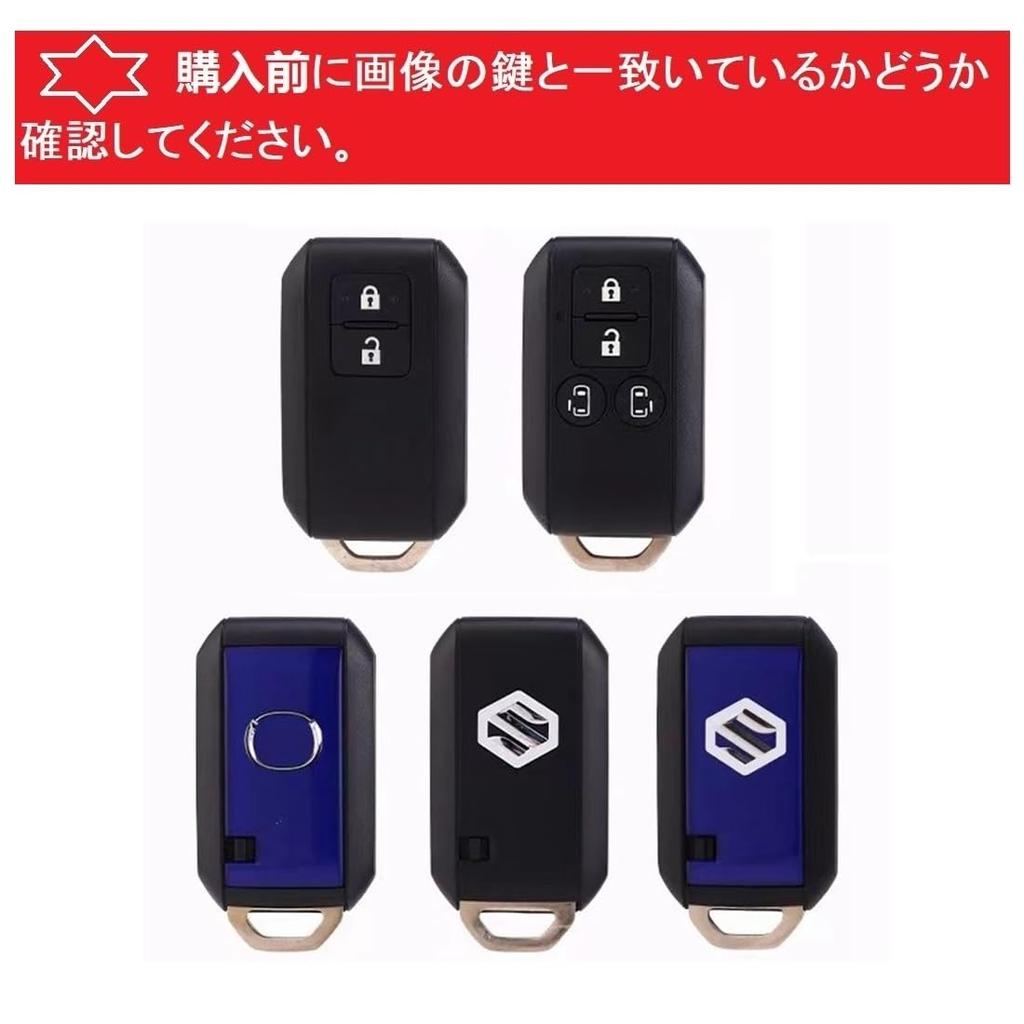 YANMW Key Case Compatible with Suzuki New Spacia and Flair Smart Key 4 Buttons Silver Hustler, Jimny, Custom, Solio, Wagon, Case, (Glitter, White)