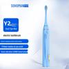 SOHOMAN Y2 Kids Cartoon Electric Toothbrush