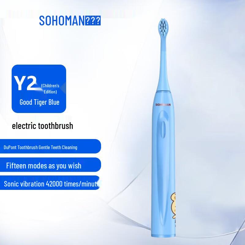 

SOHOMAN Y2 Kids Cartoon Electric Toothbrush