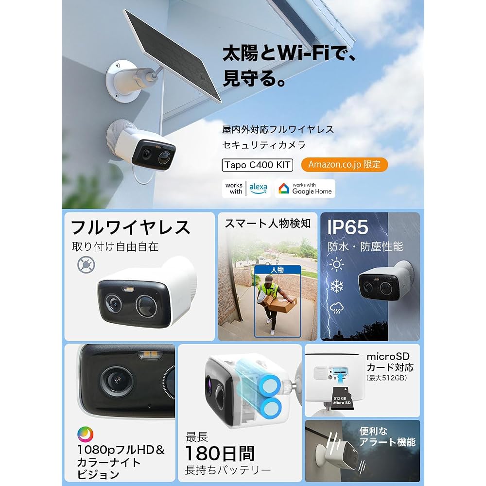 Tapo Outdoor Solar-Powered Security Camera, Wi-Fi Wireless, 1080p 2MP, Smart AI Detection, Full Color Night Vision, IP65 Waterproof & Dustproof, Two-W