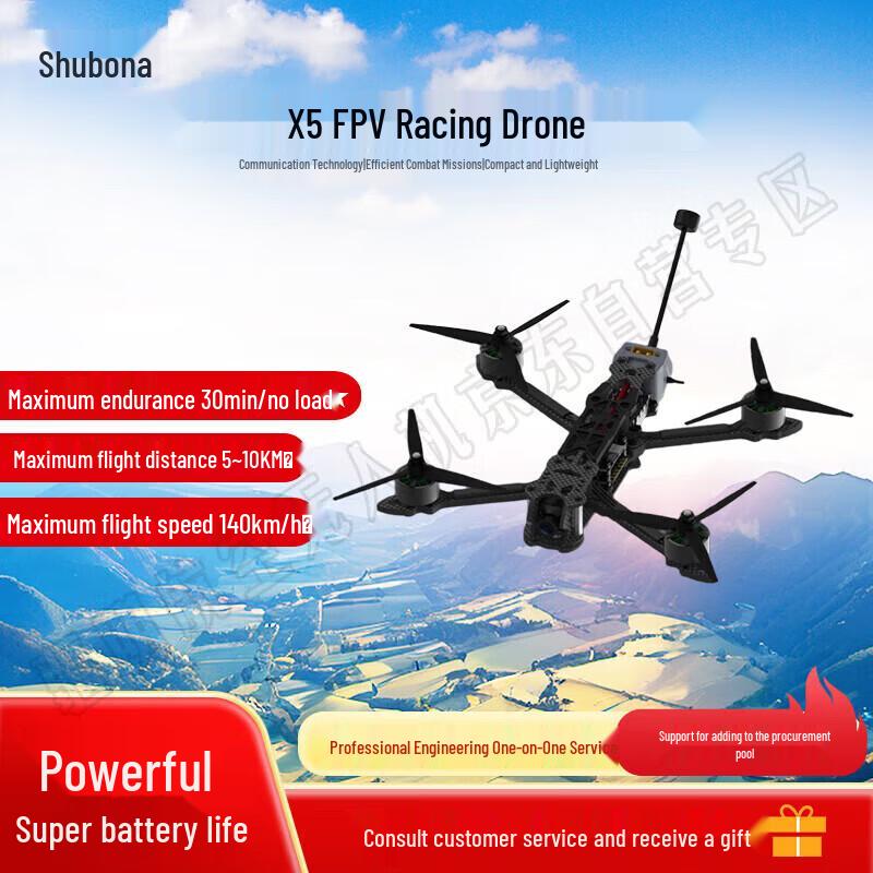 Shubona X5 FPV Foldable Drone