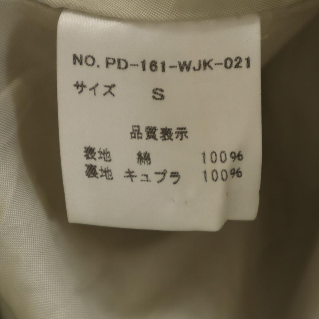 PHINGERIN Made In Japan Coach Jacket S Khaki Green Men's Used