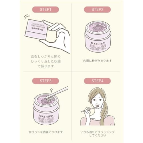 MASHIRO Medicated Whitening Powder, Pomegranate Mint, 30g (Approx. 100 uses) - Whitening Toothpaste for Stain Removal, Yellowing, and Bad Breath Relie