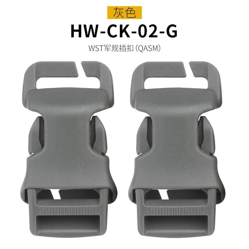 

2.5 Cm Detachable Vest Backpack Buckle WST (QASM) 2PCS сірий