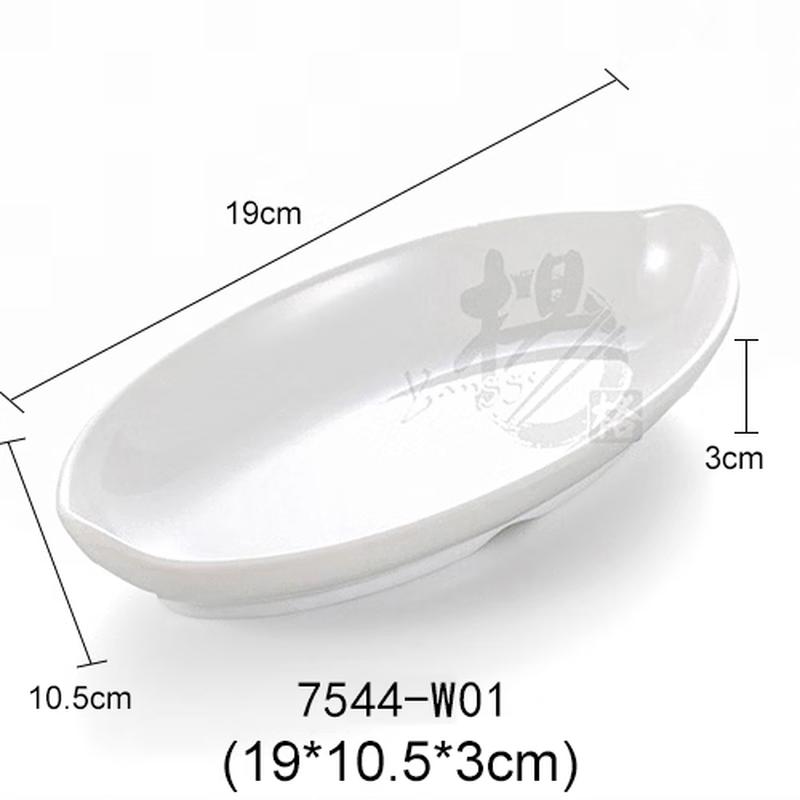 Yangge 7.5-inch White Melamine Boat Plate