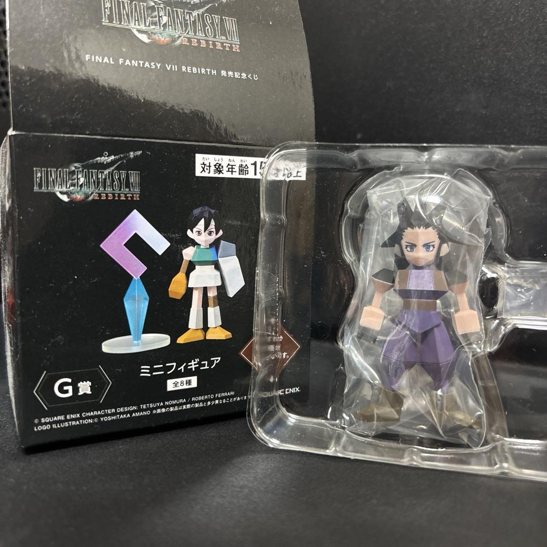 

[USED] FF7 Release Commemoration Lottery Mini Figure G Prize Secret Zack with Bonus