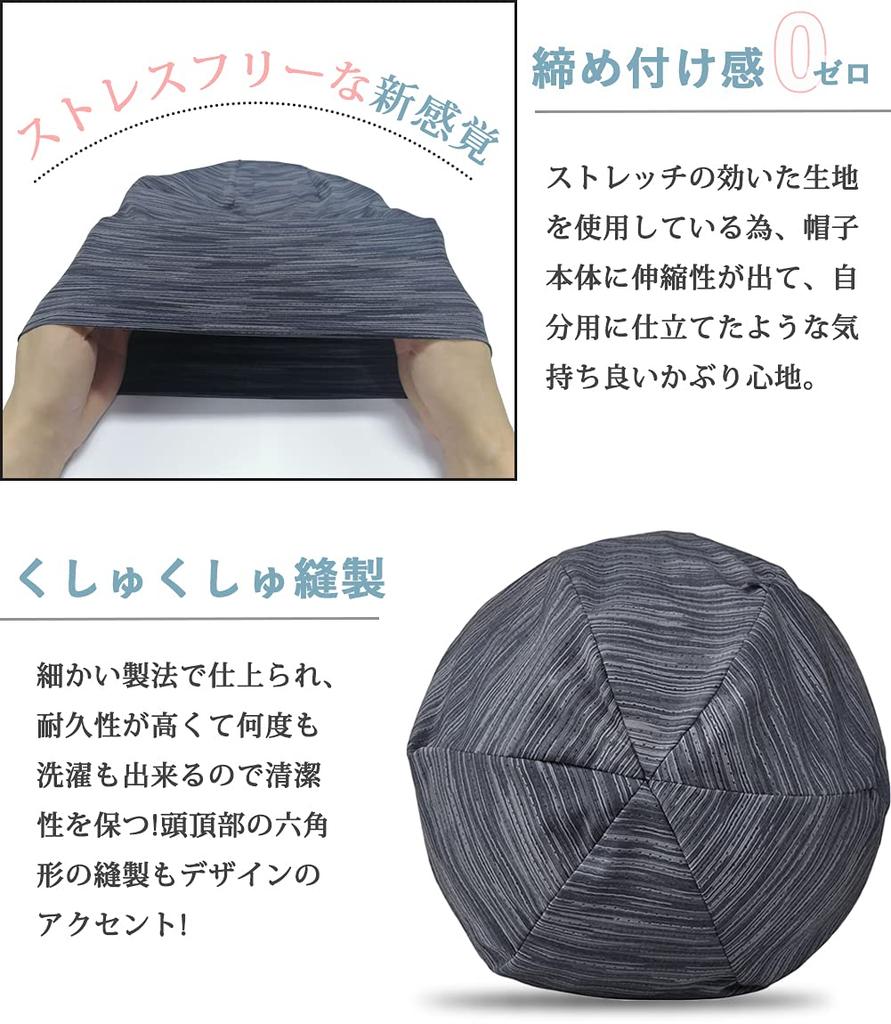 Andeor Knit Hat for Men and Summer Even in Lightweight and Refreshing Breathable and Care Knit Gentle on the Solid Unisex Dark Gray Women, [Cool